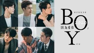 because of you bl|because of you ep 1 bilibili.